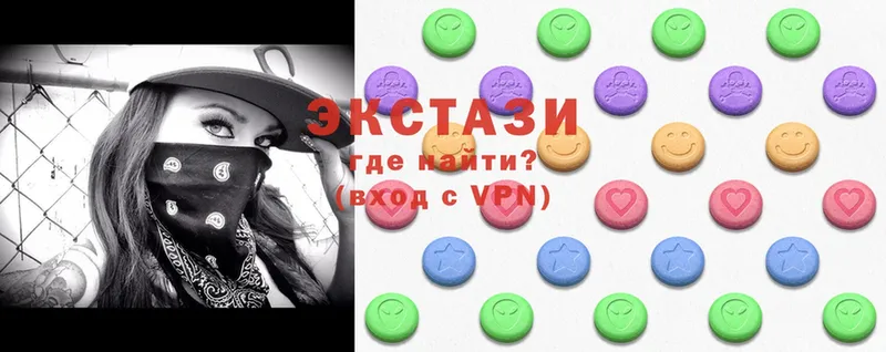 Экстази MDMA  Нолинск 