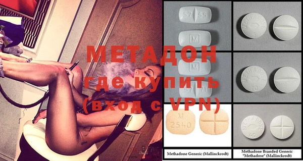 mdma Бугульма