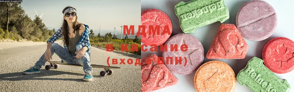 mdma Бугульма