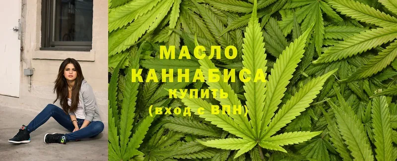 ТГК THC oil  Нолинск 